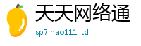 天天彩澳门天天彩今晚所7777788888管家婆凤凰网查一下云间玉箭